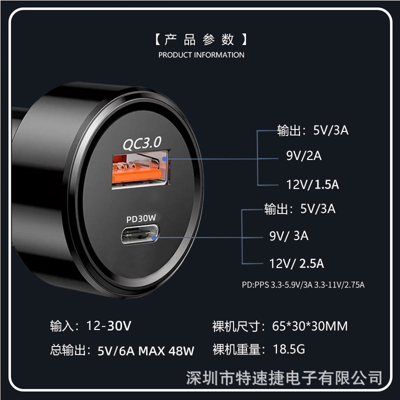 Factory outlet car charger black/wh faster car charger 48Watts with dural port, USB PD car charger.